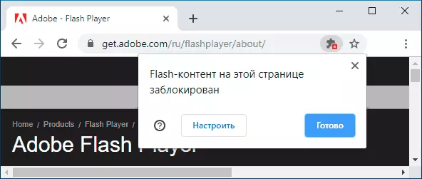 Flash-content on the site is blocked