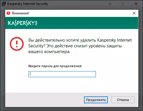 Zahtjev za lozinkom za uklanjanje Kaspersky Anti-Virus