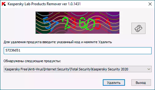 Official Kaspersky Removal Utility