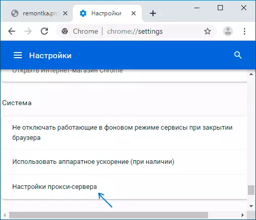 Open Proxy Server Settings in Chrome