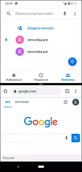 Рэжым падзеленага экрана на Android 9