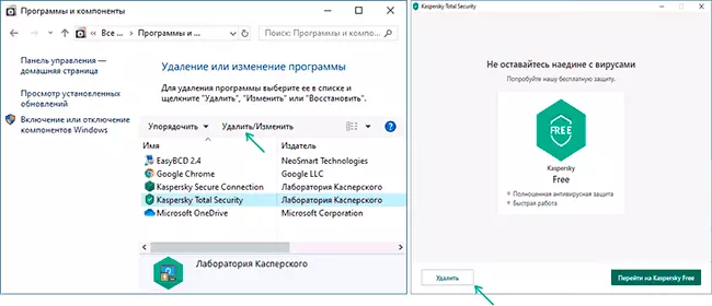 Suppression de Kaspersky dans le panneau de commande Windows