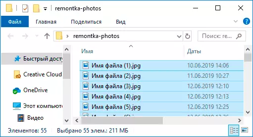 Renaming a group of files in Windows Explorer