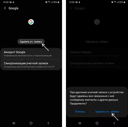 Confirm the deletion of Google Account on Samsung