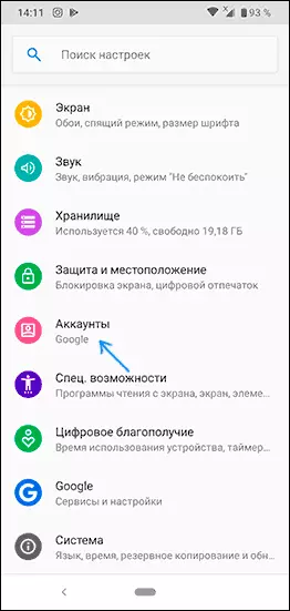 Setting Account sa Android