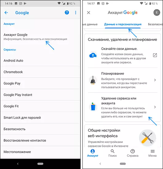 Google Account Settings on Android