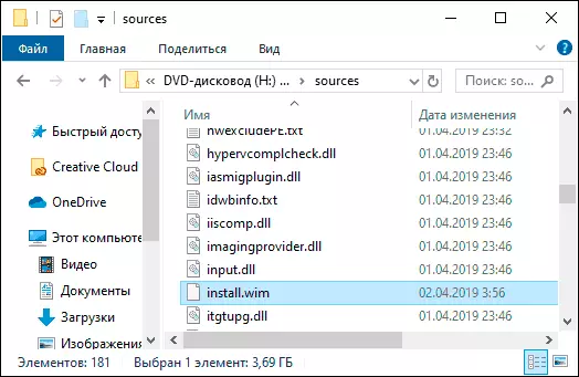 File ppention.wim eða install.esd í Windows 10