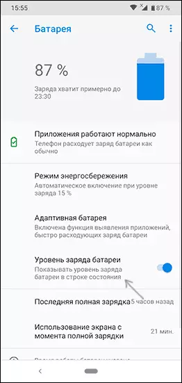 Akun kääntäminen prosentteina Android 9: ssä