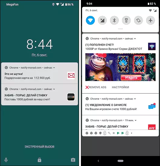 Publicidad en notificaciones de Android