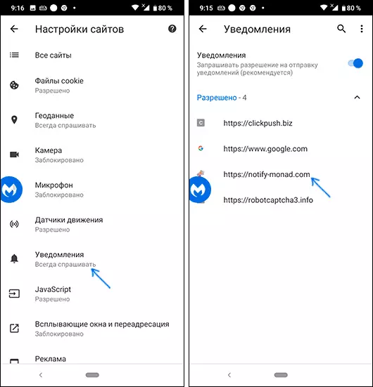 Naghimo og kakulangan notifications gikan sa mga dapit sa Chrome sa Android