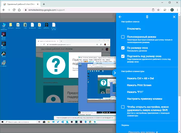 Rad s udaljenim Chrome Desktop