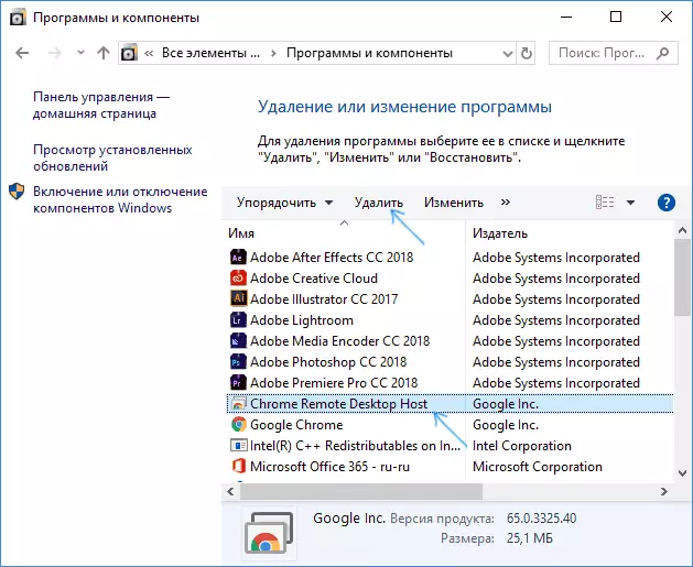 Poista Chrome Remote Desktop-isäntä