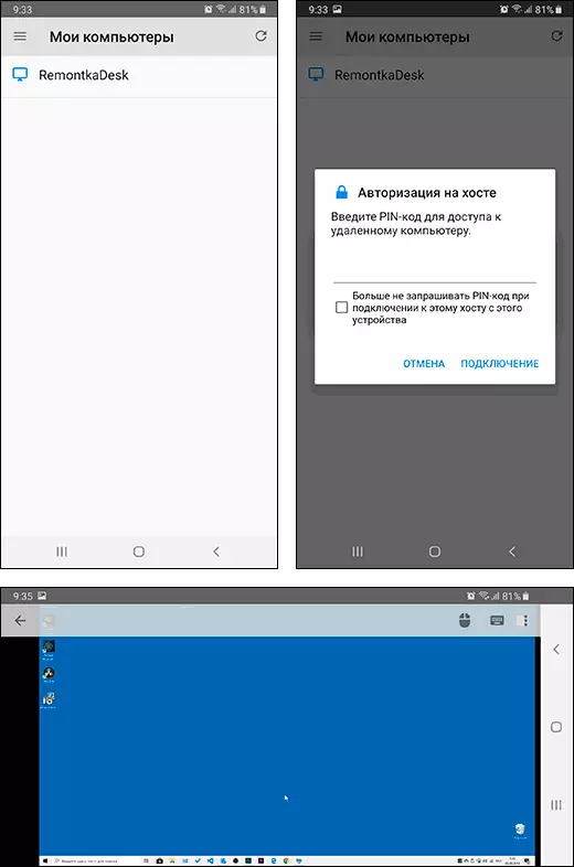 Remote desktop Chrome on Android