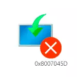 Kuidas kinnitada Windowsi installimisel 0x8007045D viga
