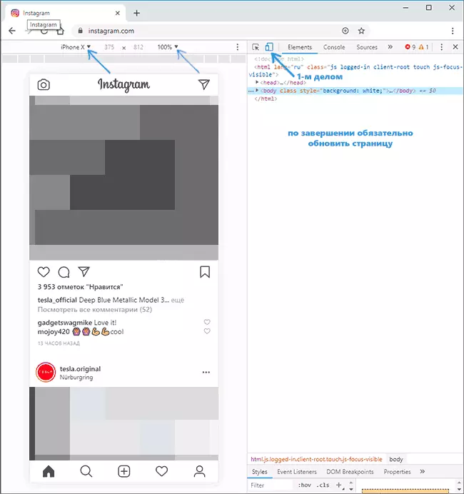 Enable mobile type Instagram on a computer