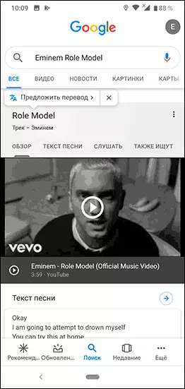 Das Lied wird durch Suchen von Google nach Sound gefunden