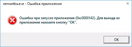 Missatge d'error 0xc0000142 quan s'inicia l'aplicació en Windows 10