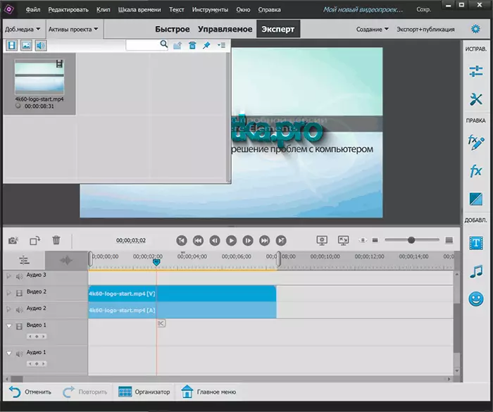 Video redaktor Adobe Premiere elementləri