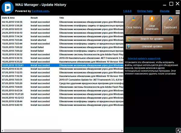 History of Updates in Wau Manager