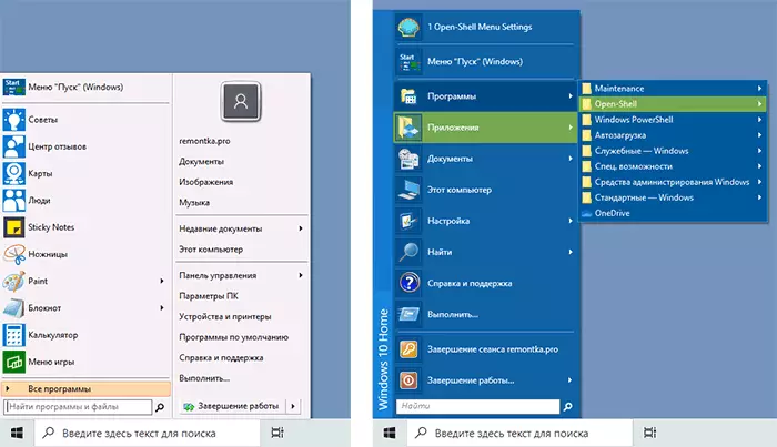 Classic menu Start Open Shell in Windows 10