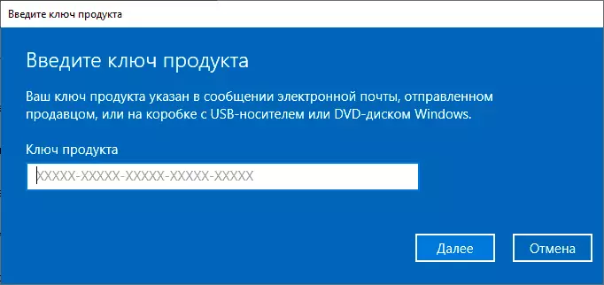 Enter the Windows 10 product key
