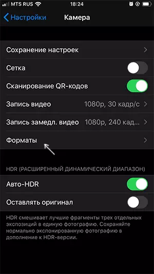 Configuración de formato de iPhone