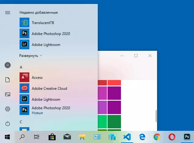 Effets de transparence Windows 10