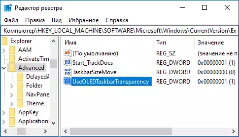 Increase the transparency of taskbar in the registry