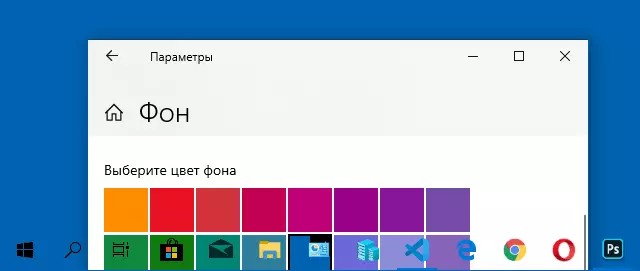 Barra delle applicazioni completamente trasparente di Windows 10
