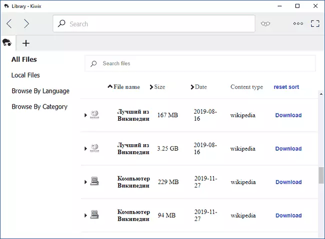 Download databases in KIWIX for Windows