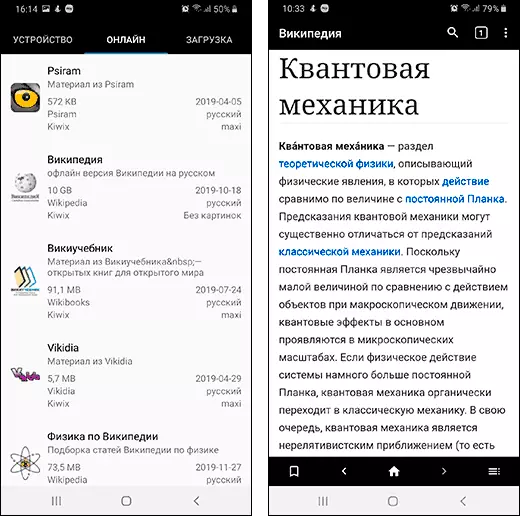 Wikipedia Offline pro Android