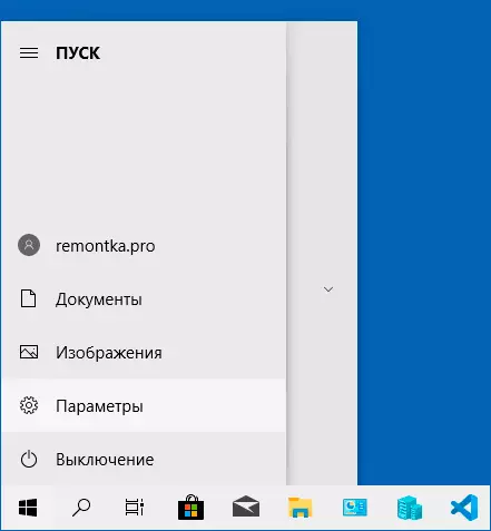 Die paneel aan die linkerkant word geopenbaar wanneer jy die muis in Windows 10 beweeg