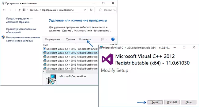 Correction of the distributed Visual C ++ components