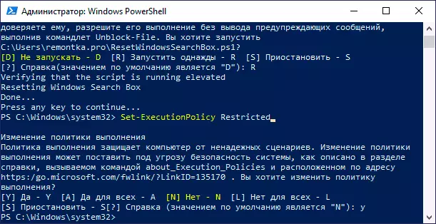 PowerShell Return Policy in Source