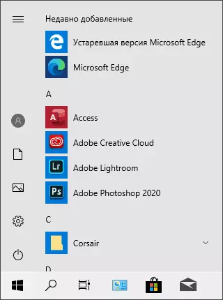 Dos versiones de Microsoft Edge en una computadora