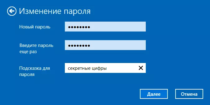 Changing Windows 10 password in parameters