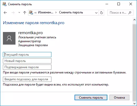 Nye Windows 10-adgangskode i kontrolpanelet