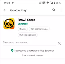 Waiting for the download of the application in Play Market
