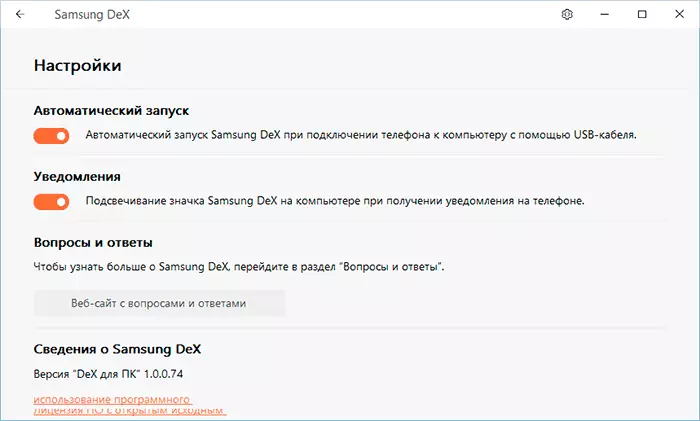 Samsung Dex indstillinger.