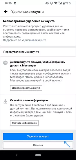 Potvrdi Facebooka Delete na telefon