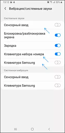 Disable SAMSUNG Galaxy Telefon Keyboard Sound