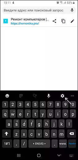Bukas nga Mga Setting sa Keyboard nga Samsung Neural