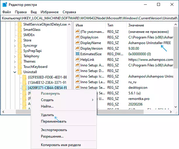 Deleting a program from the list set in the Registry Editor