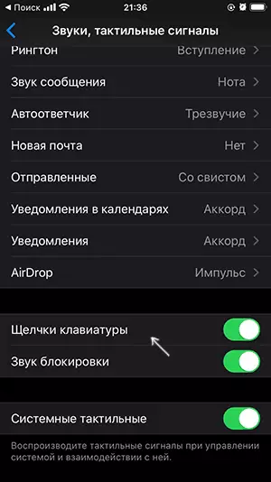 İPhone Klaviatura Sound Disable Seçim
