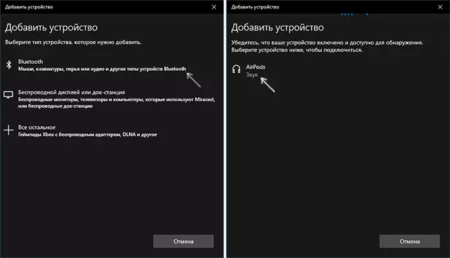 Conecte AirPods a Windows 10