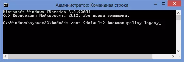 Comando BCDEDIT in Windows 8