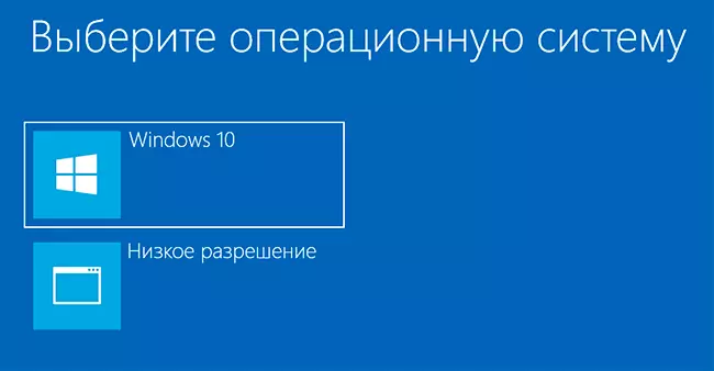 Windows 10 käivitamine VGA-režiimis