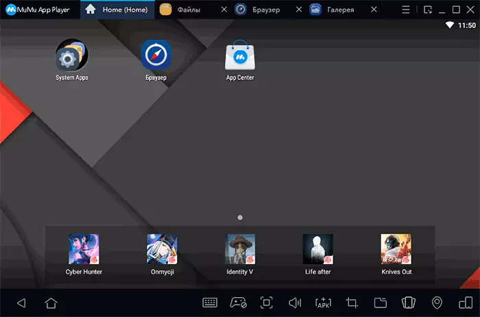 Glavni prozor Mumu App Player emulator