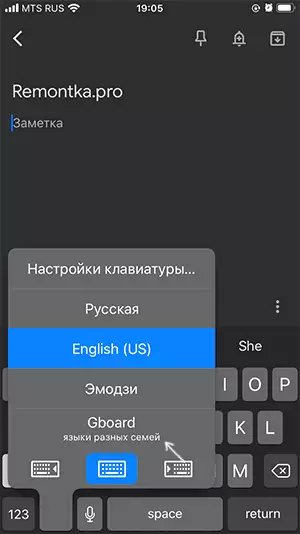 Vælg Gardboard tastatur på iPhone