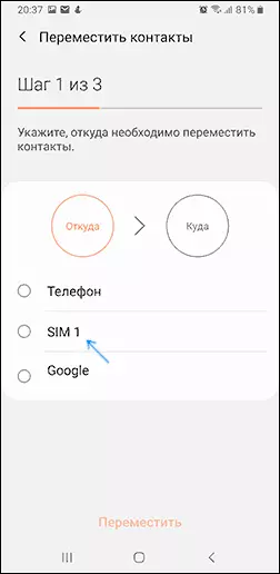 Select SIM card to transfer contacts